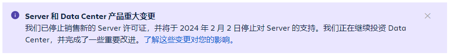 2021年2月2日停止销售Server版许可证